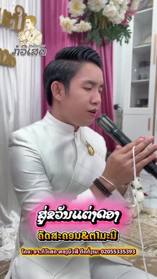 TikTok video thumbnail by korviset
