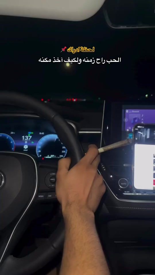 TikTok video thumbnail by al_.9a