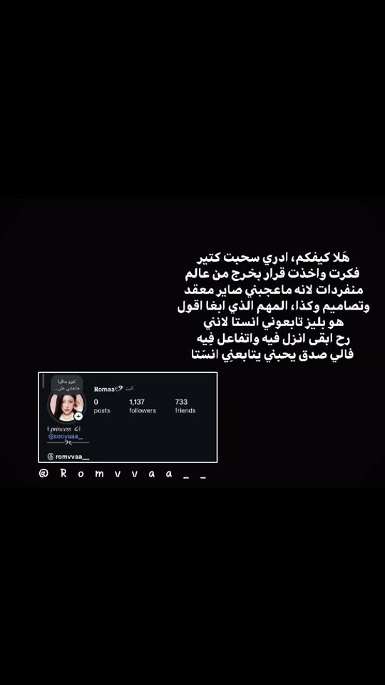 TikTok video thumbnail by romvvaa___