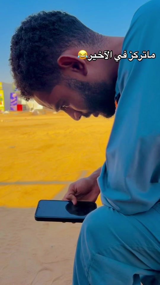TikTok video thumbnail by userwaleedhloom