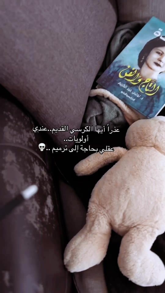 TikTok video thumbnail by booknoire