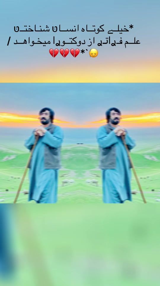 TikTok video thumbnail by mohibullahmohman2