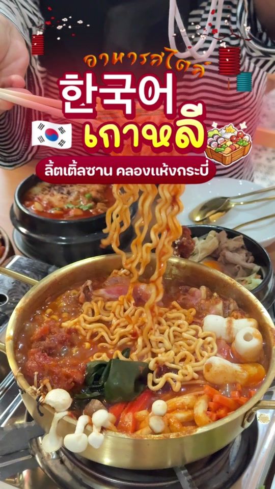 TikTok video thumbnail by jahpachew23
