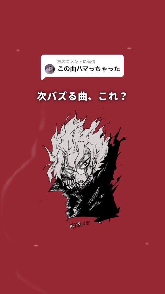 TikTok video thumbnail by ulei_no_kaikitan