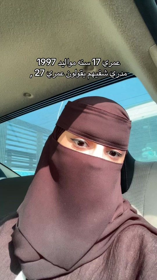 TikTok video thumbnail by im19r