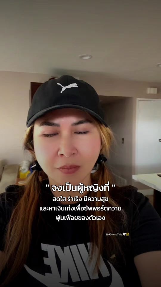 TikTok video thumbnail by monalaiworld