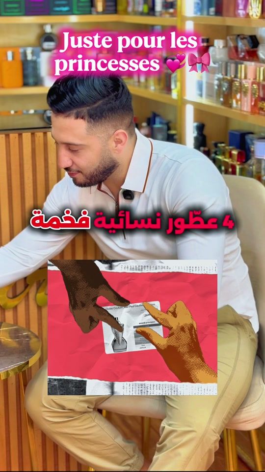 TikTok video thumbnail by r_elixir_parfume