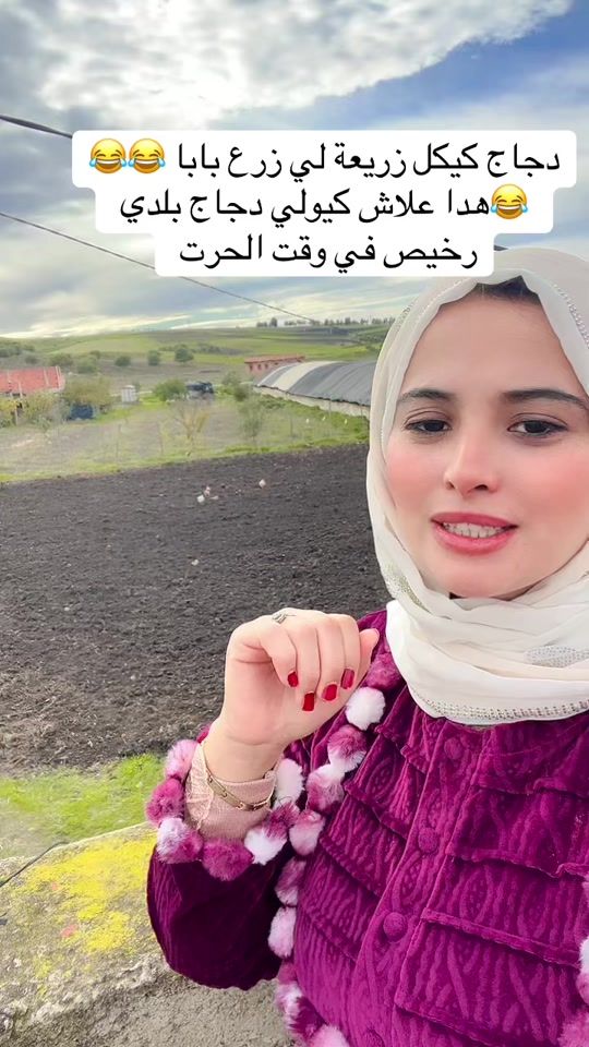 TikTok video thumbnail by soukainadrouich7
