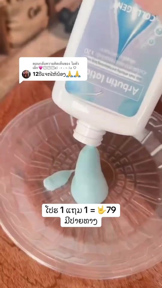 TikTok video thumbnail by user6285400745912