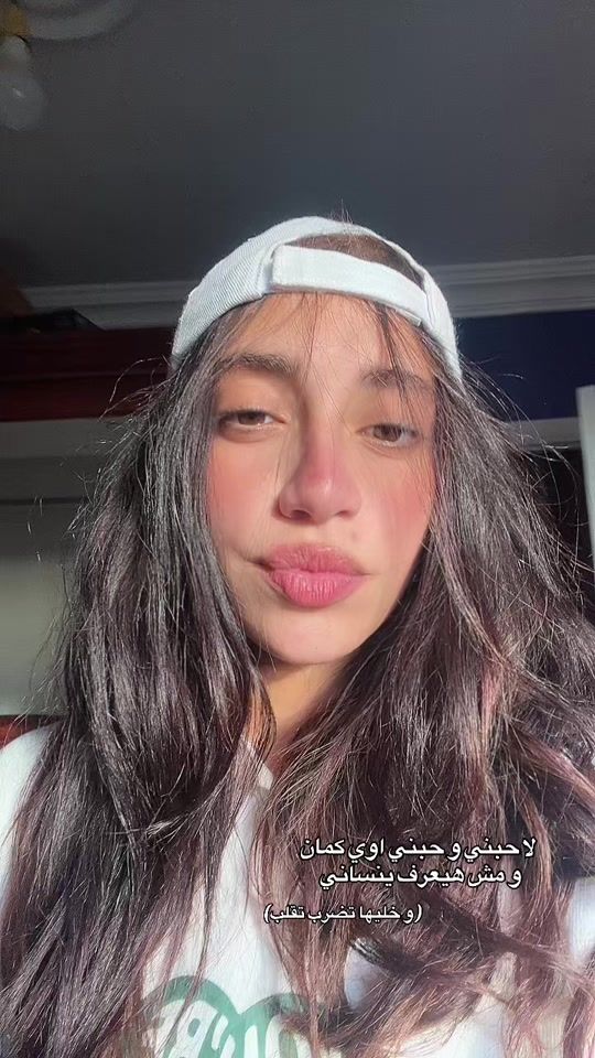 TikTok video thumbnail by raghda.abouelkher