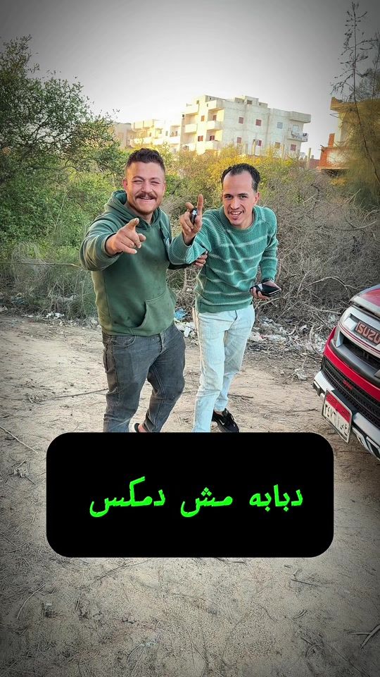TikTok video thumbnail by ahmed_galal223