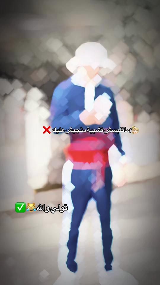 TikTok video thumbnail by achraf_sh24