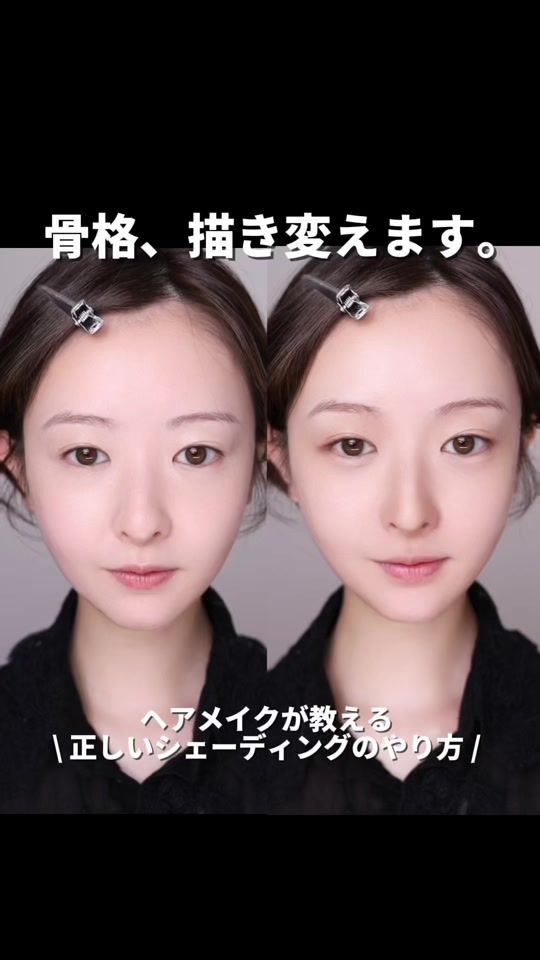 TikTok video thumbnail by yurimakeup_