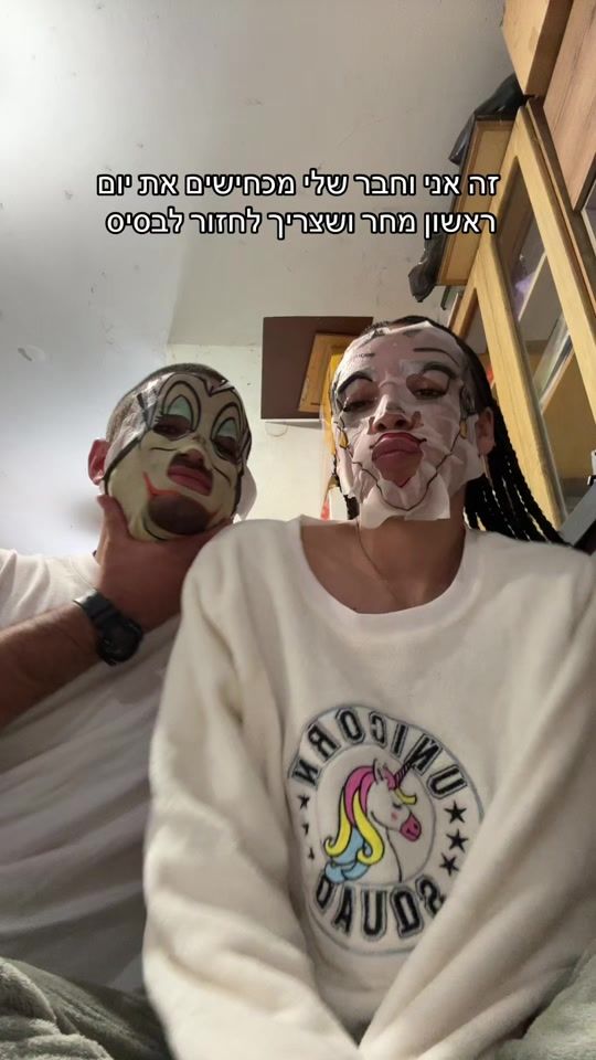 TikTok video thumbnail by lemonademda
