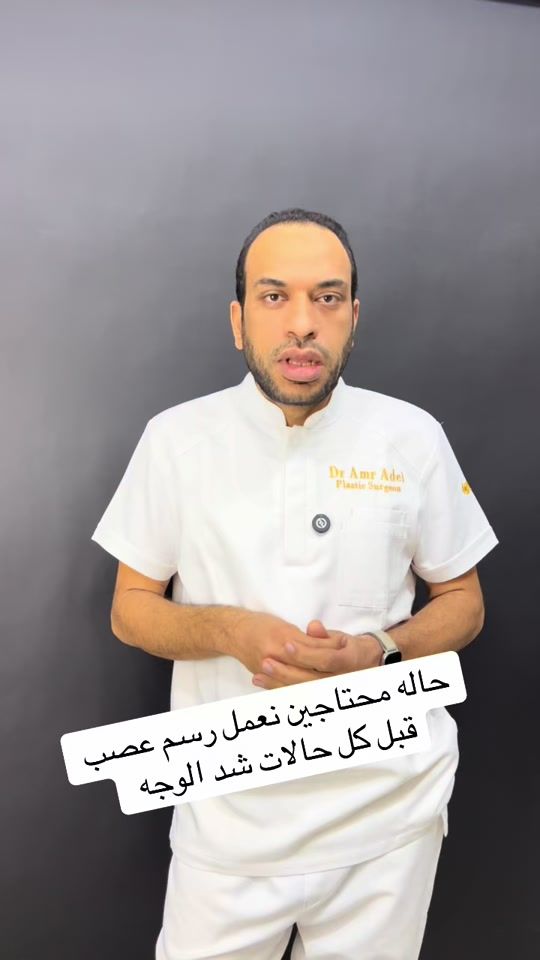 TikTok video thumbnail by dramradelosman