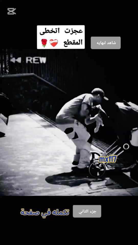 TikTok video thumbnail by mxfl7