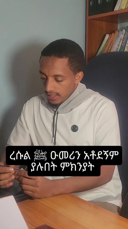 TikTok video thumbnail by abuafnan67