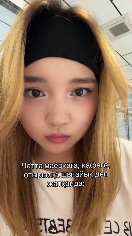 TikTok video thumbnail by geonline.kz