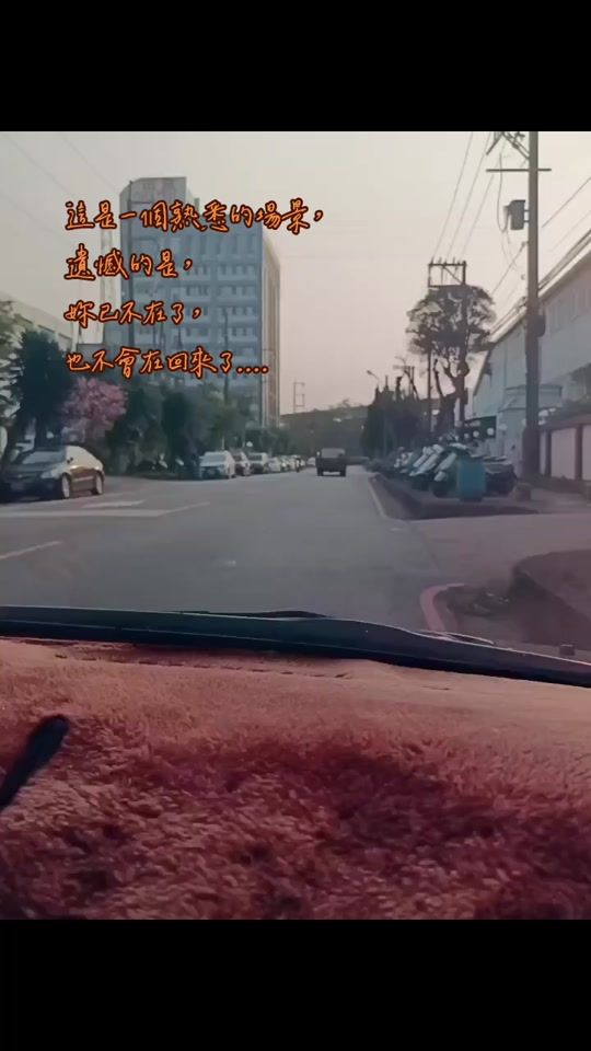 TikTok video thumbnail by 00a_shin00