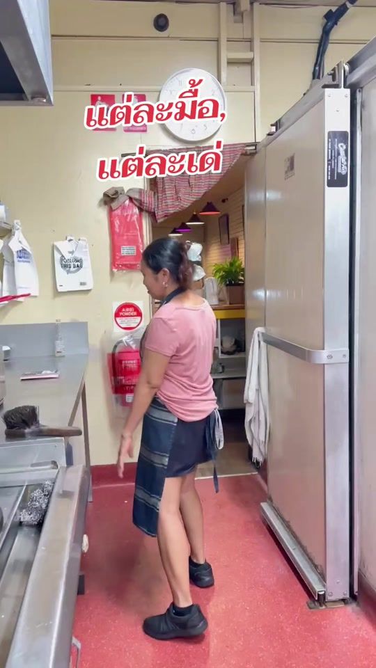 TikTok video thumbnail by chaleekotsu