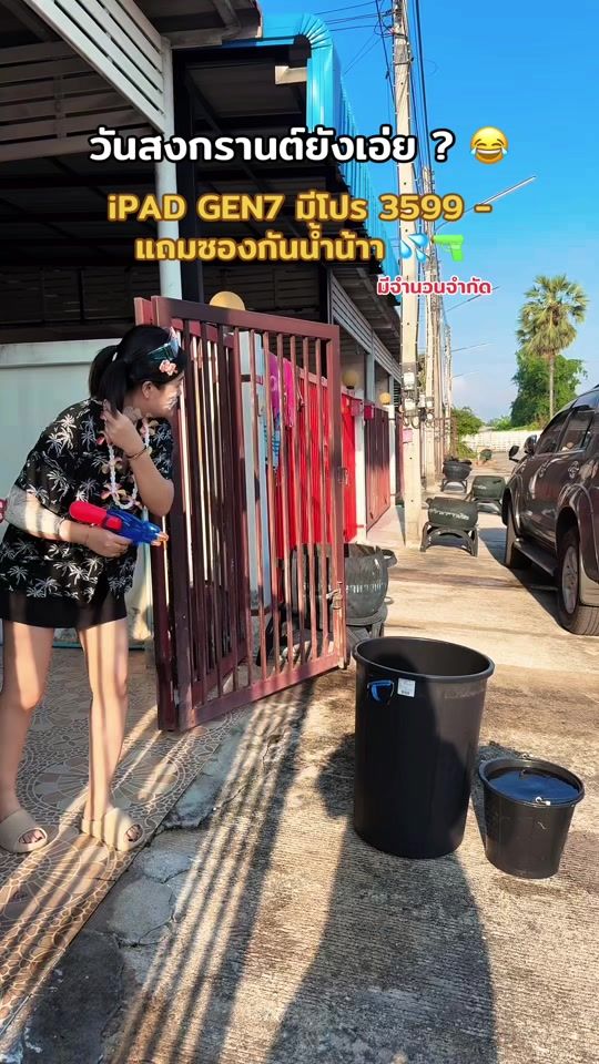 TikTok video thumbnail by y2p.ipad