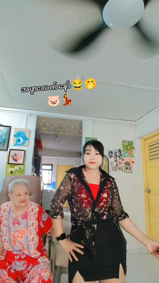 TikTok video thumbnail by hninhtwe.6.20