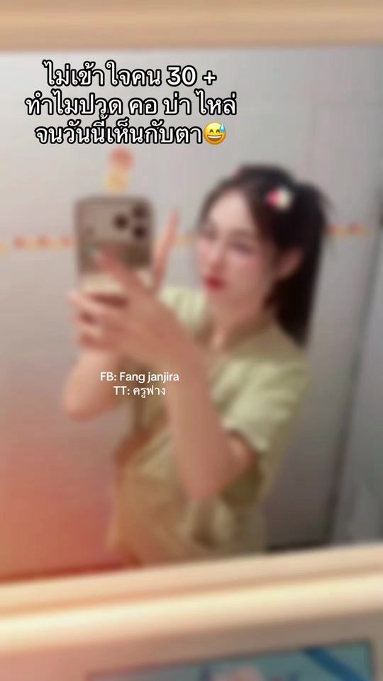 TikTok video thumbnail by kru_fang10
