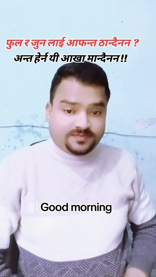 TikTok video thumbnail by singhpuskar2