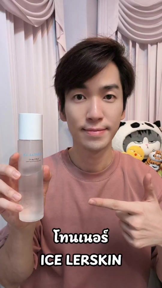 TikTok video thumbnail by piano.is