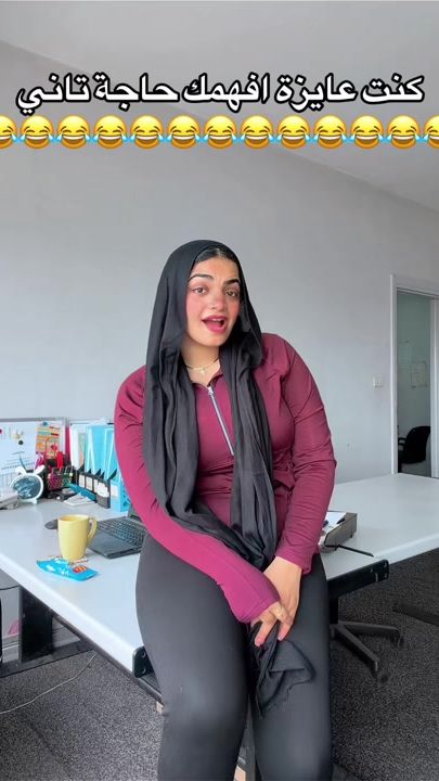 TikTok video thumbnail by hania.saleh