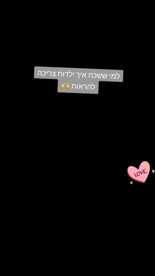 TikTok video thumbnail by veronica.fontes5
