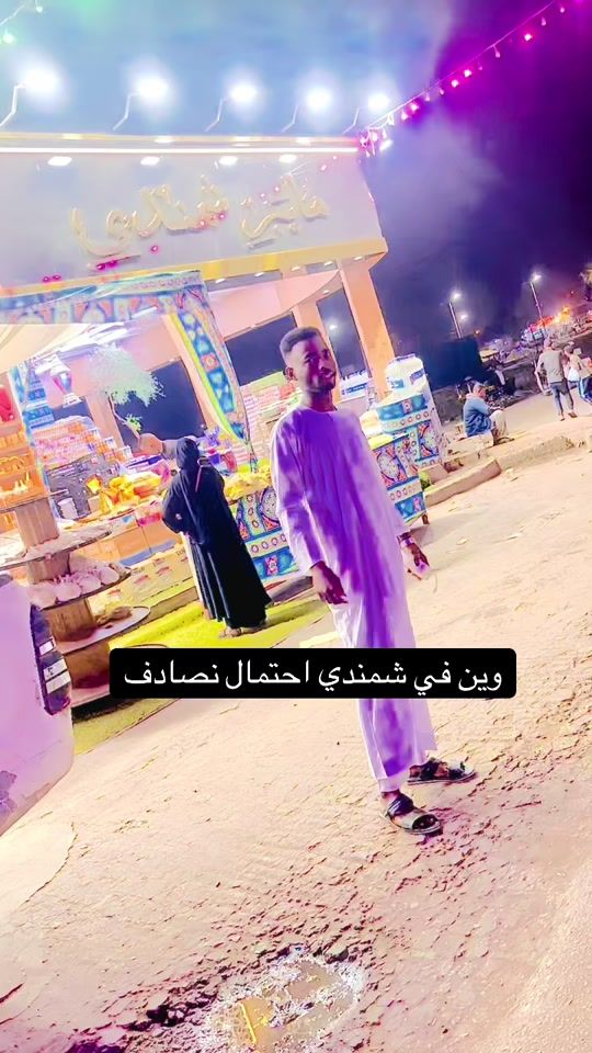TikTok video thumbnail by .51572064
