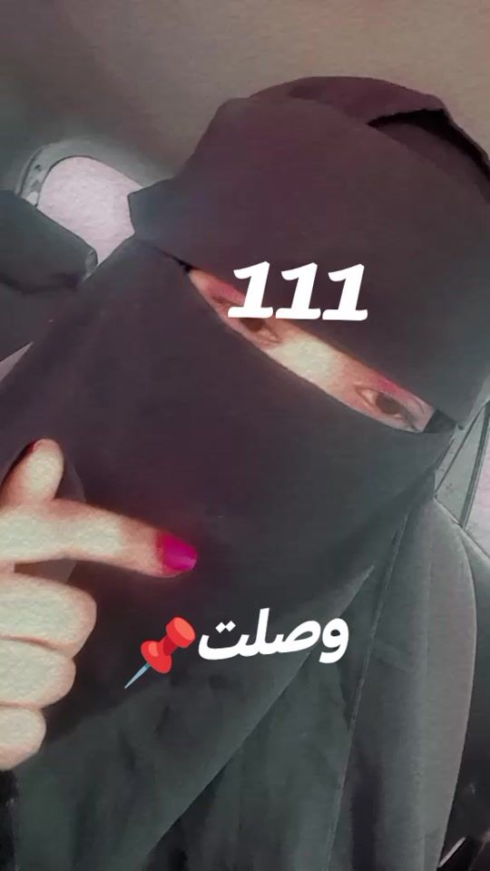 TikTok video thumbnail by .noor3554