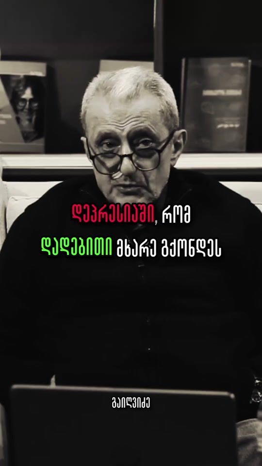 TikTok video thumbnail by gaigvidze8