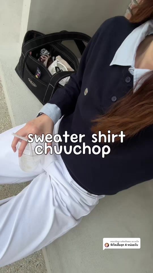 TikTok video thumbnail by chorchonr