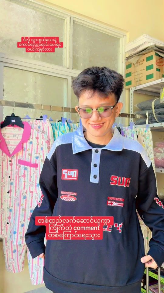 TikTok video thumbnail by lwinlwinos