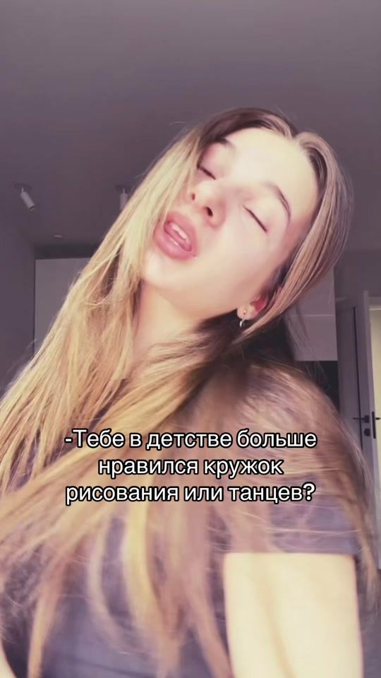 TikTok video thumbnail by zavarka_sofia