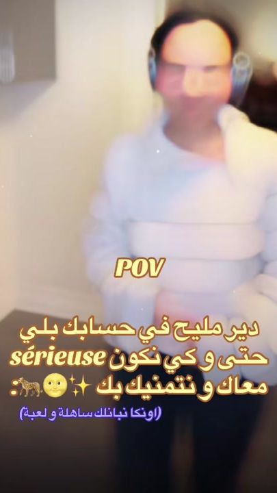 TikTok video thumbnail by unicorne_.7