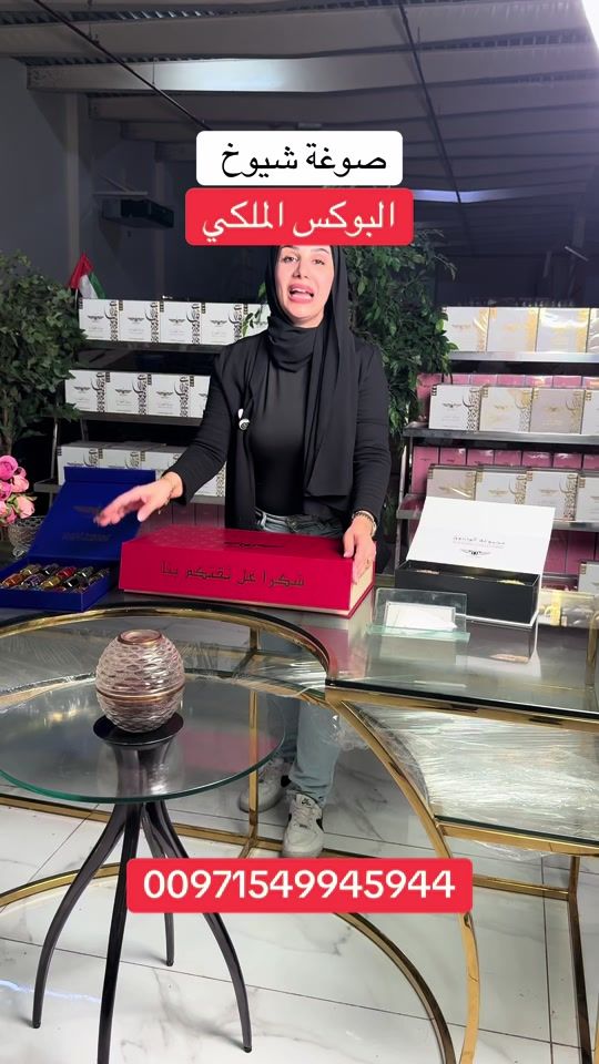 TikTok video thumbnail by blogger.dubai