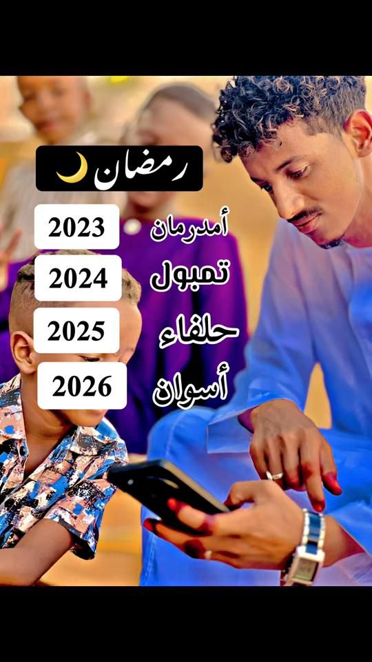 TikTok video thumbnail by almustafa658
