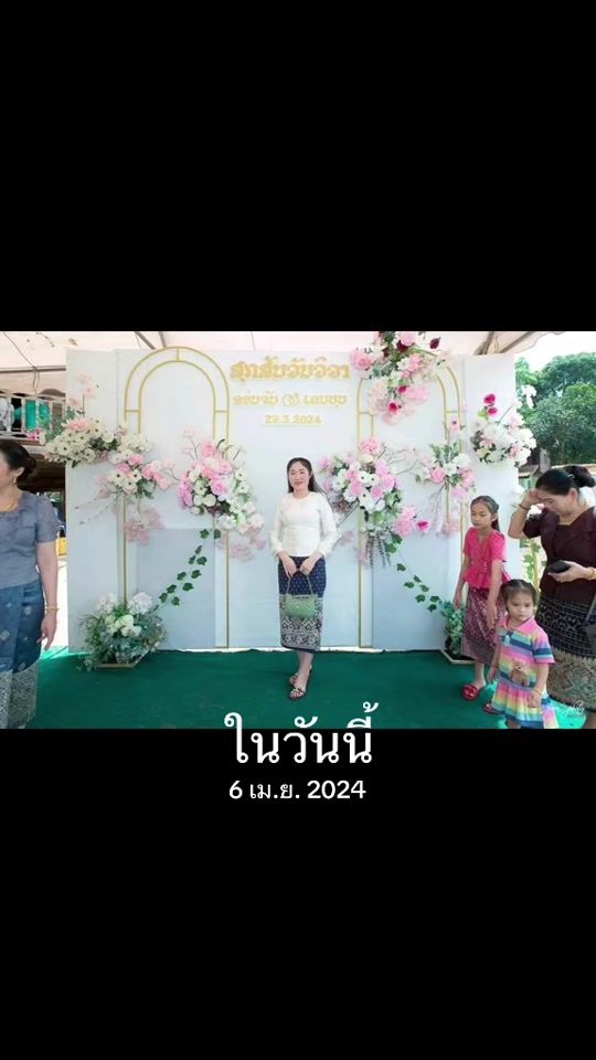 TikTok video thumbnail by khounkhamla