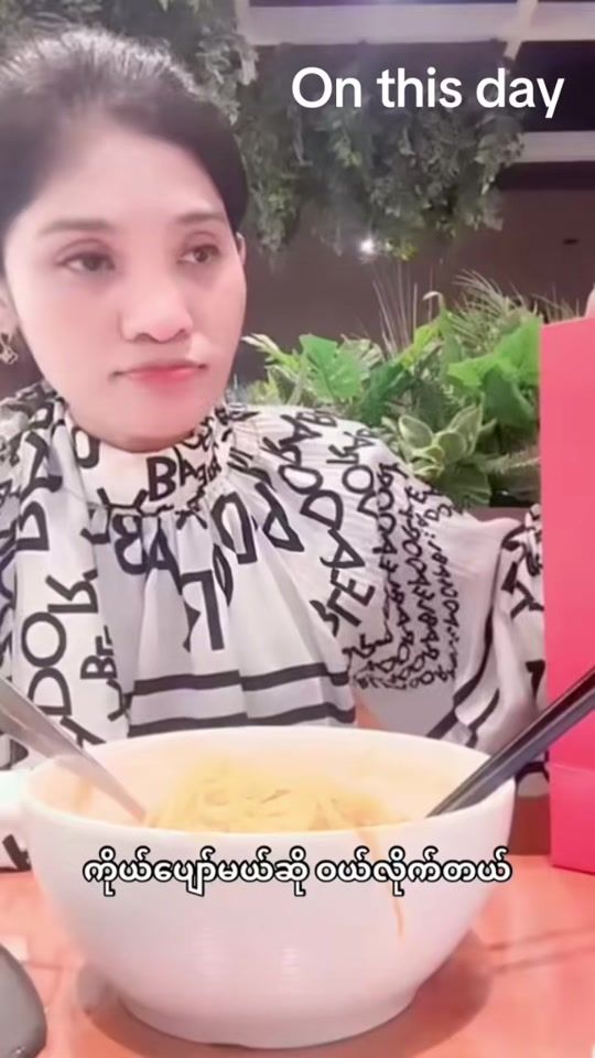 TikTok video thumbnail by henrypyaesone