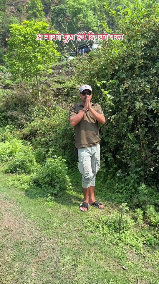 TikTok video thumbnail by rd_aadesh12