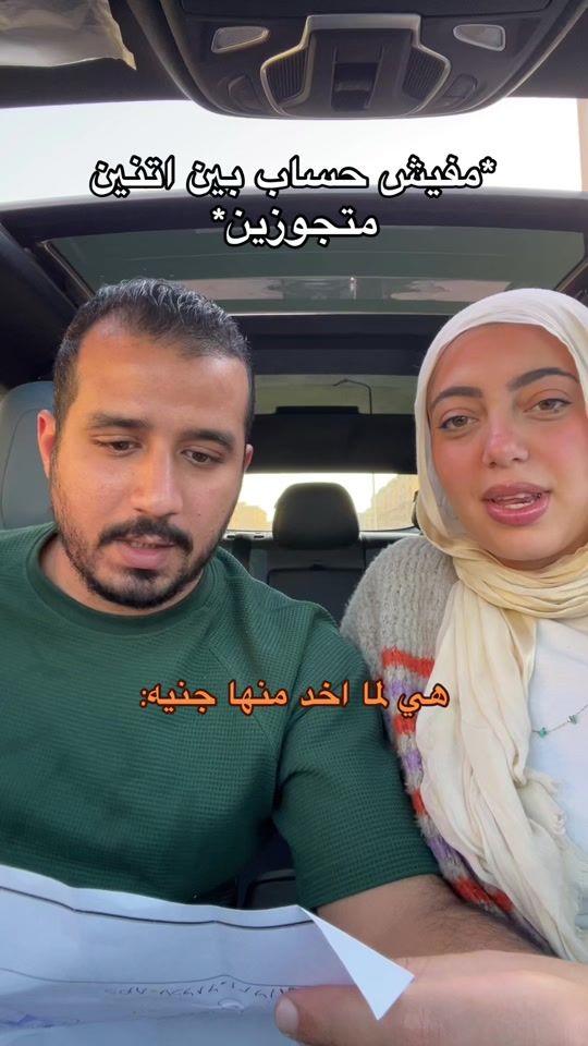 TikTok video thumbnail by muhammedsalah70