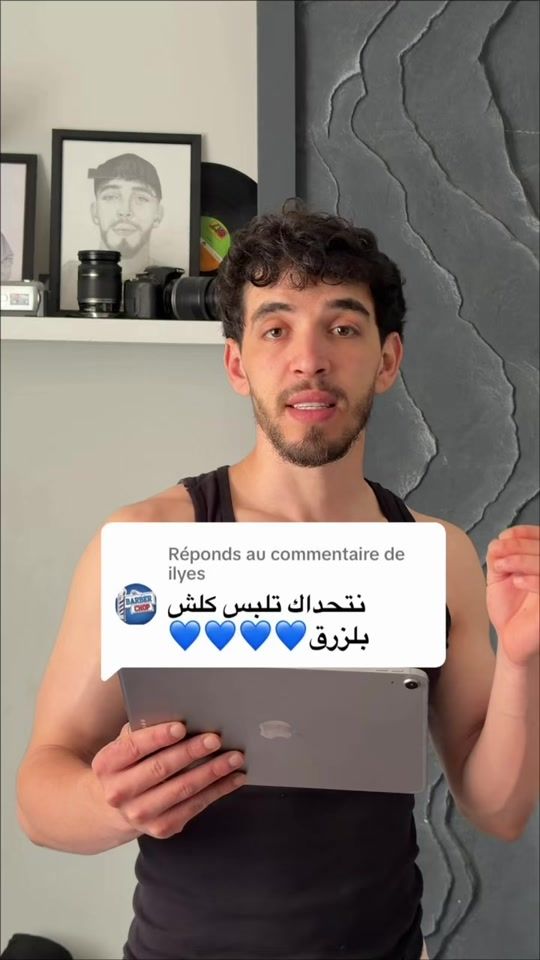 TikTok video thumbnail by brahim.sd