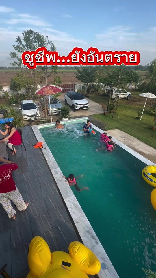 TikTok video thumbnail by churaluk