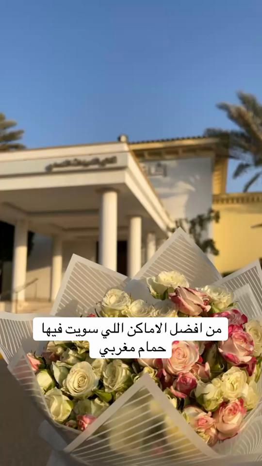 TikTok video thumbnail by blog.malak