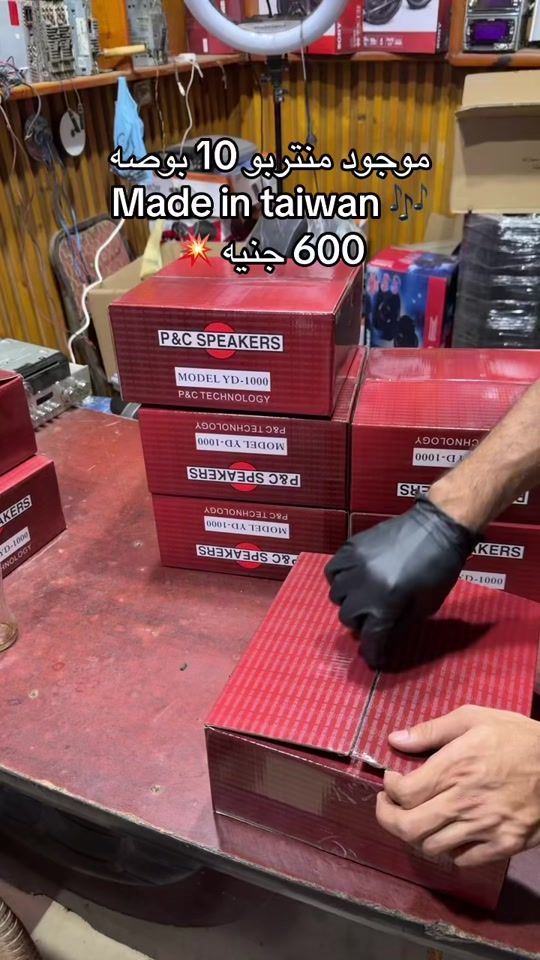 TikTok video thumbnail by ahmed_onoo