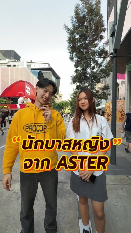 TikTok video thumbnail by procoro.th