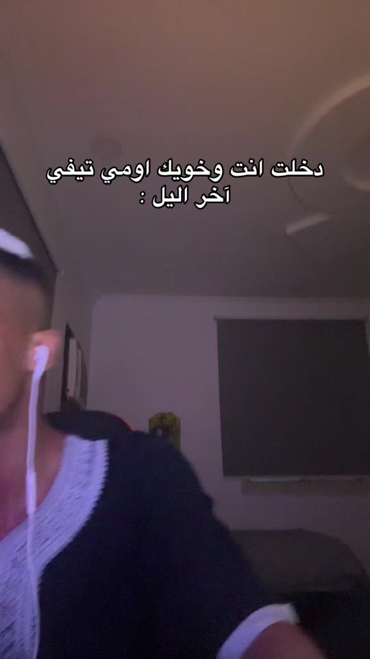 TikTok video thumbnail by yu0_j